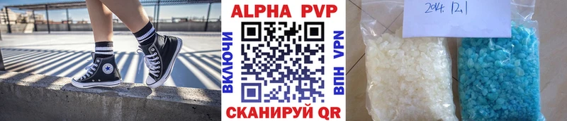 Наркота Александров Alpha-PVP  Мефедрон  ГАШ  Конопля 