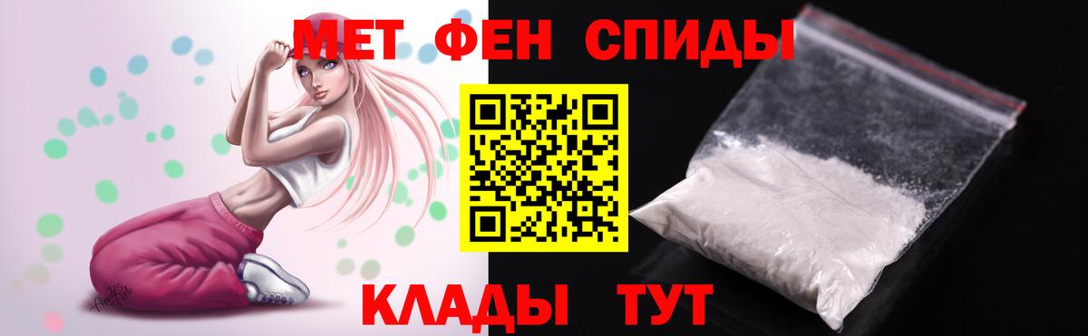 АМФЕТАМИН  Александров  Amphetamine 97% 