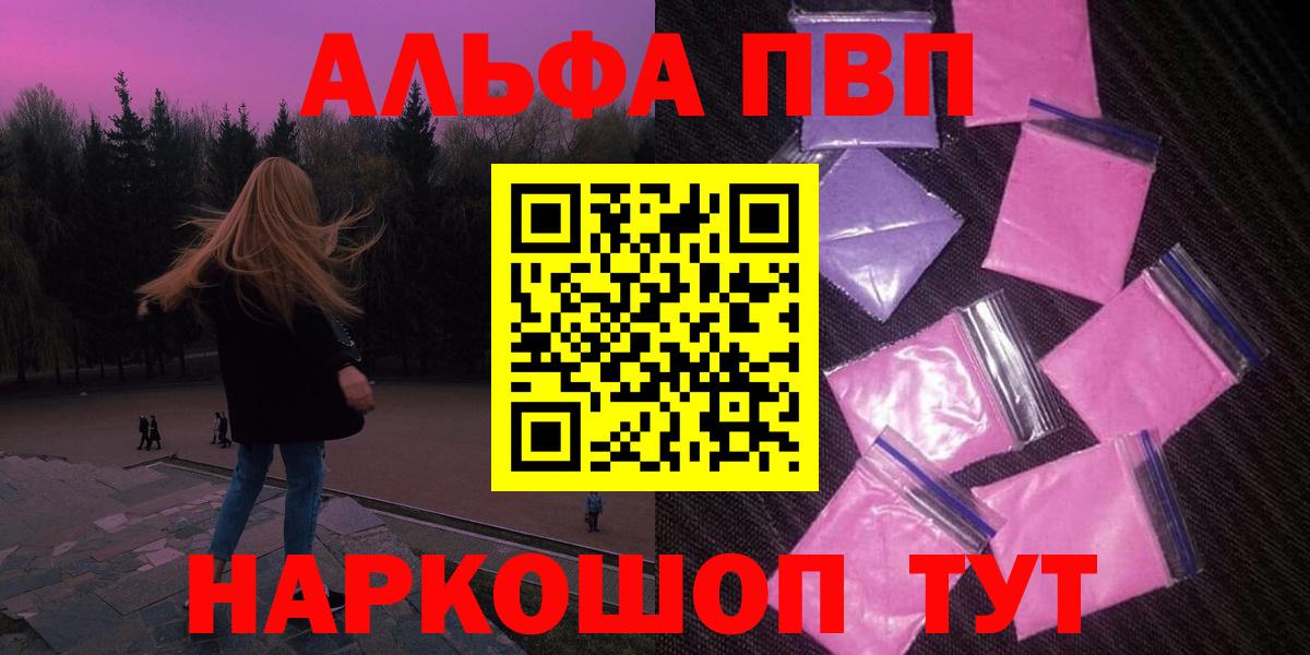 A PVP СК Александров