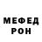 МЕТАДОН кристалл Kot Kachock