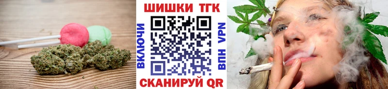 Canna-Cookies конопля Александров