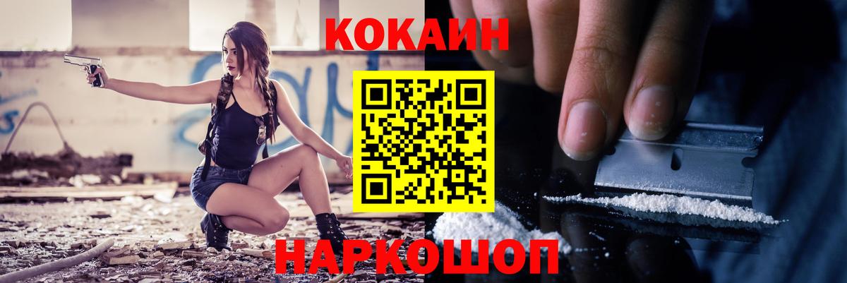 Cocaine Боливия Александров