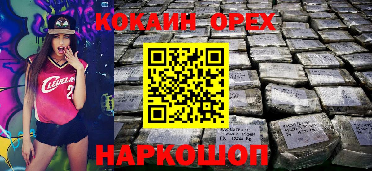 Кокаин Эквадор Александров