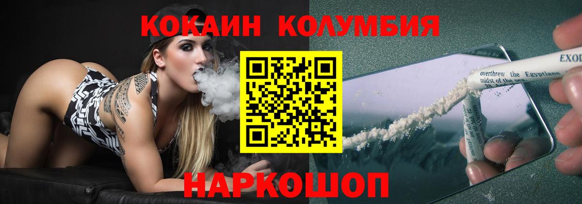COCAIN FishScale  COCAIN FishScale  Александров  Вход с VPN 