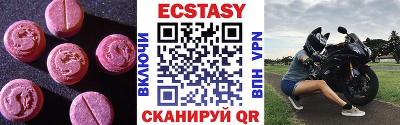 Экстази DUBAI Александров