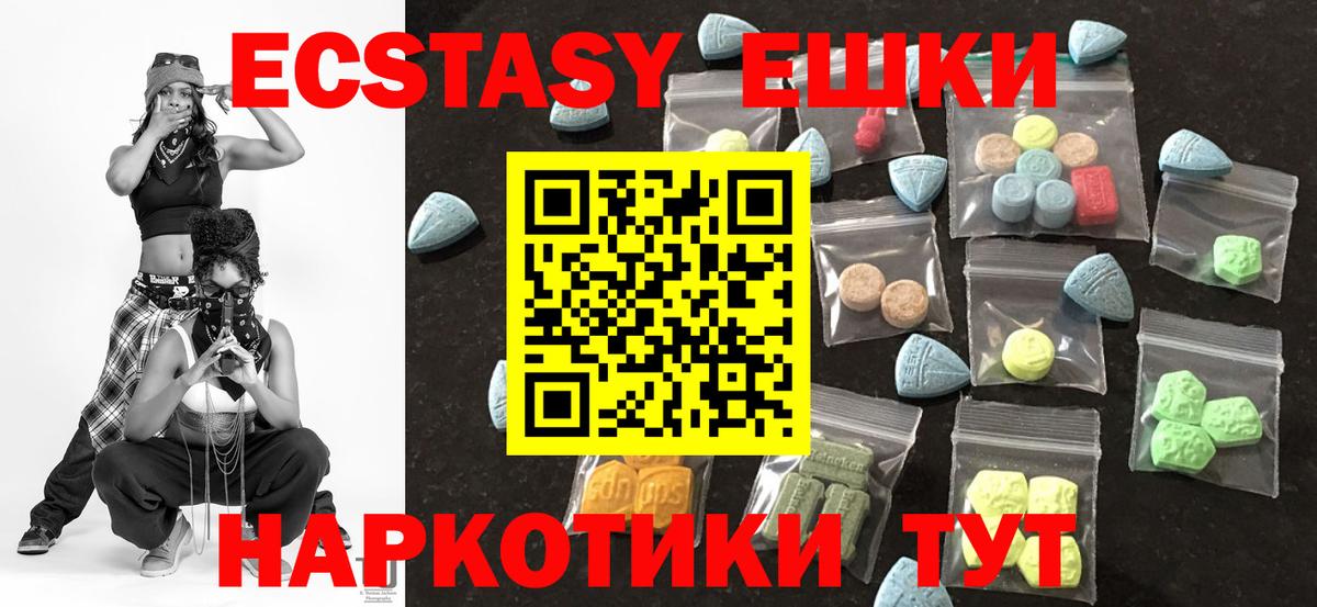Экстази VHQ Александров