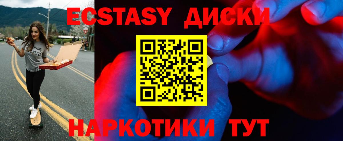 ЭКСТАЗИ Philipp Plein  Александров  ЭКСТАЗИ  Экстази 280 MDMA 