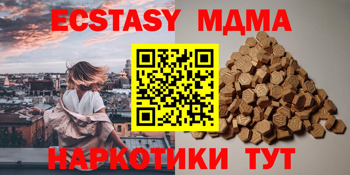 ЭКСТАЗИ Cube  Ecstasy бентли  Экстази  Вход с VPN  это Telegram  Александров 