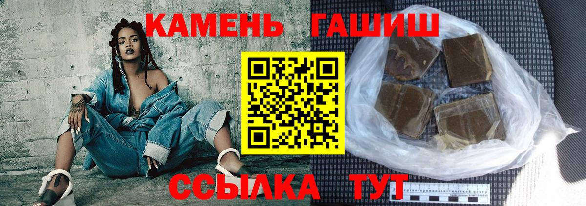 Александров  ГАШИШ Premium  Гашиш Premium  Вход с VPN 