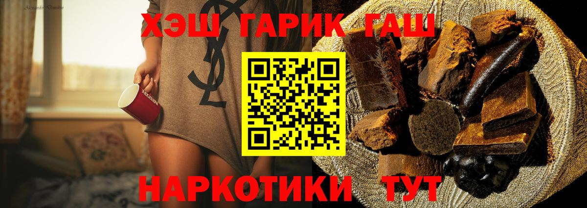 Гашиш  ГАШ гарик  Александров  Гашиш AMNESIA HAZE 