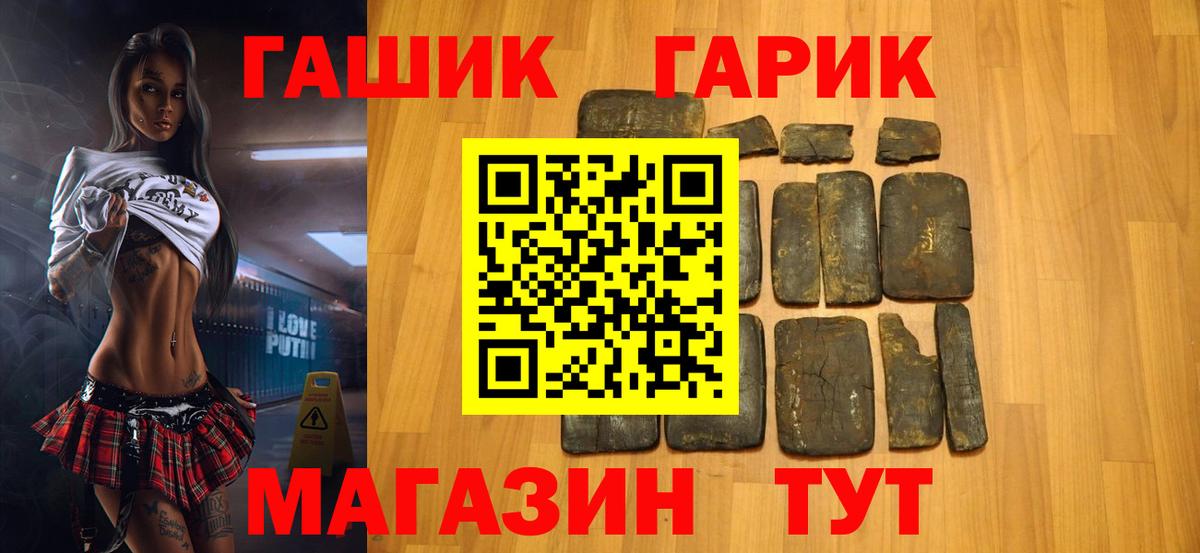 ГАШИШ hashish Александров