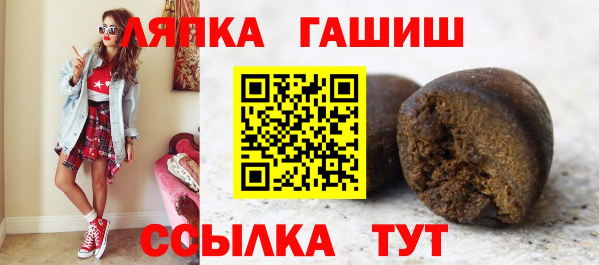 ГАШ индика сатива Александров