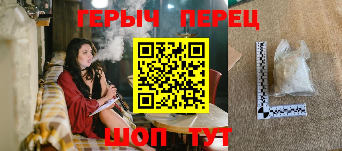 Героин Афган Александров