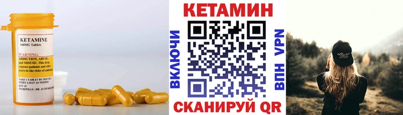 Кетамин ketamine Александров