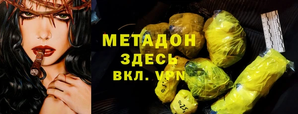 эйфоретик Наволоки