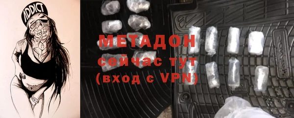 марки lsd Бежецк