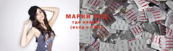 эйфоретик Наволоки