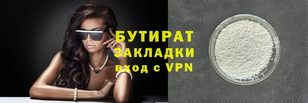 ALPHA PVP Навашино