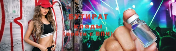 ALPHA PVP Навашино