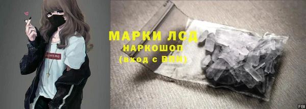 кристаллы Сафоново
