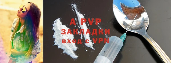 эйфоретик Наволоки