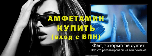 эйфоретик Наволоки