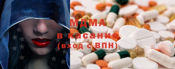 ALPHA PVP Навашино
