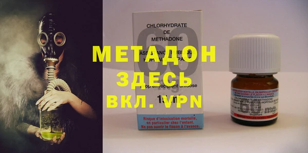 прущие крисы Саяногорск
