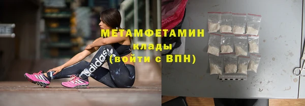 ALPHA PVP Навашино