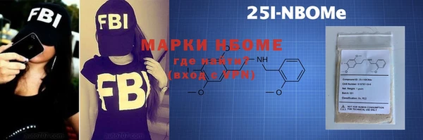 эйфоретик Наволоки