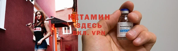 ALPHA PVP Навашино