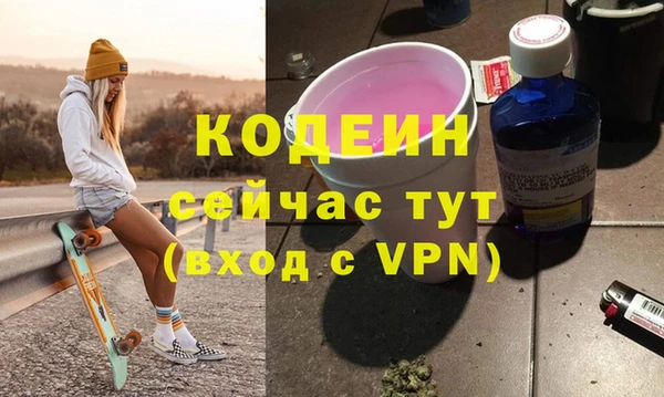 эйфоретик Наволоки