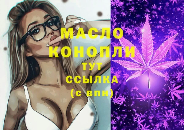 ALPHA PVP Навашино