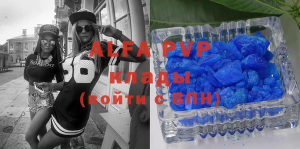 эйфоретик Наволоки