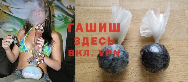 ALPHA PVP Навашино
