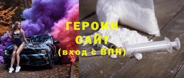 ALPHA PVP Навашино