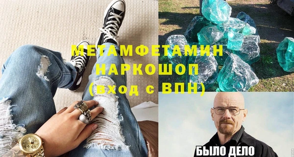 ALPHA PVP Навашино