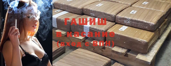ALPHA PVP Навашино