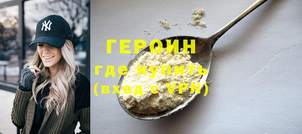 эйфоретик Наволоки
