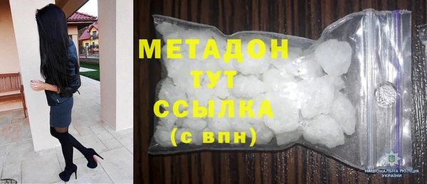 каннабис Белая Калитва