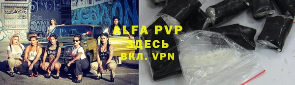 ALPHA PVP Навашино