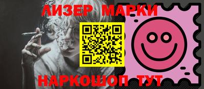 ПСИЛОЦИБИНОВЫЕ ГРИБЫ Волжский