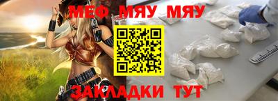 амф Волжск