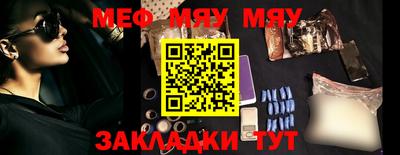 метадон Азнакаево