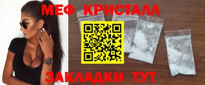 экстази Абакан