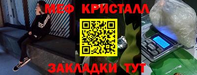 кристаллы Абинск