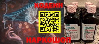 ПСИЛОЦИБИНОВЫЕ ГРИБЫ Волжский