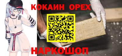 ГАЛЛЮЦИНОГЕННЫЕ ГРИБЫ Абакан