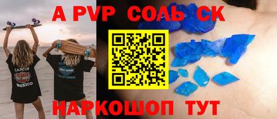 ПСИЛОЦИБИНОВЫЕ ГРИБЫ Волжский