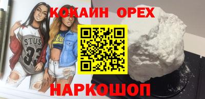 спайс Волгодонск